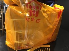 -阿吉仔(大元路店)