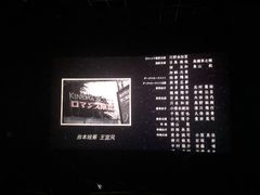-万达影城(武进万达广场IMAX店)