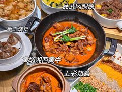 -火候轩品质湘菜·私厨(市府店)