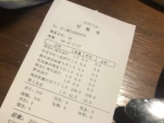 账单-G+KITCHEN(龙湖狮山天街店)