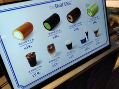 菜单-the Roll'ING手作瑞士卷专门店(卓悦中心店)