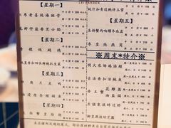 -利苑酒家(合景国际金融广场店)