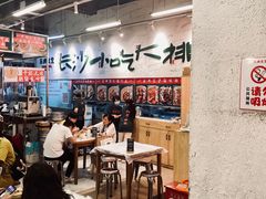 大堂-东排食堂长沙小吃大排档(五一广场店)