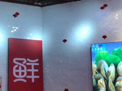 -见味花甲(百联川沙购物中心店)