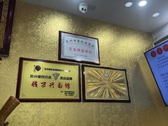 -钱万兴(塔园路店)