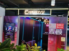 -唱吧麦颂KTV(西单华威潮铺街店)