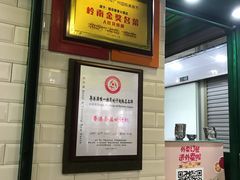 -食盈碗仔翅(星玺广场店)
