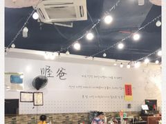 -喔爸韩国料理(环球银泰城店)