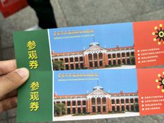 -辛亥革命博物院北区