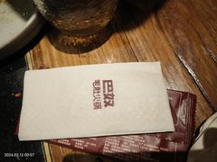 -巴奴毛肚火锅(广益哥伦布店)