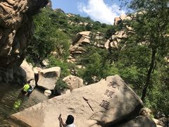 -碓臼峪自然风景区