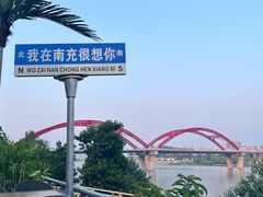 -时光码头民谣公社