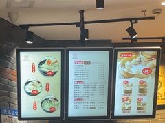 -万寿斋(IST艾尚天地店)