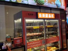 -吃城都·鱼蛙火锅(西玉龙街店)