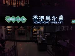 门面-超琪星·咖啡简餐(川音店)