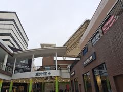 -宁波杉井奥特莱斯广场