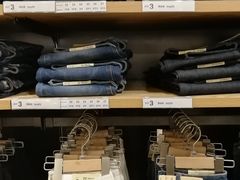 -MUJI无印良品(万科里店)