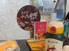 -东方红海鲜百汇(国际大厦店)