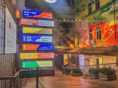 -阿妹小海鲜(下角店)