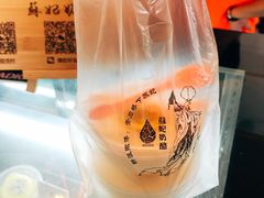 -苏妃奶酪(平江路店)