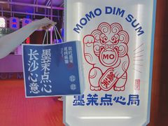 -墨茉点心局(国金街店)