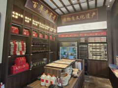-二泉园老菜馆·百年无锡菜