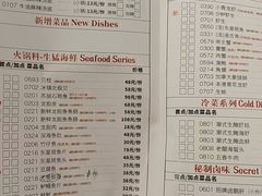-围炉夜话·潮汕卤水火锅(榕江店)