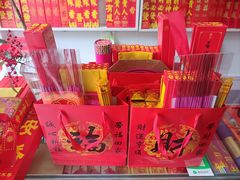 -南岳大庙