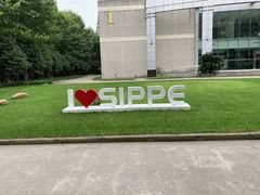 -上海昆虫博物馆