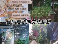 -多哥水傣味餐厅(司马巷店)