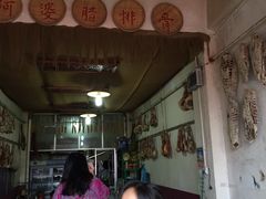 -阿婆情腊排骨火锅(金虹路店)