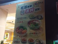 -李先生牛肉面大王(广渠门内店)
