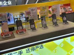 -爱回收(打浦桥日月光店)