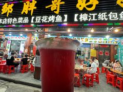 -邹胖哥好好吃餐馆(荔波美食街店)