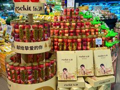 -Olé精品超市(前海壹方城店)