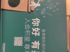 -星巴克(福州三坊七巷店)