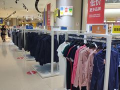 -BIGOFFS 超级折扣(仁恒伊势丹店)