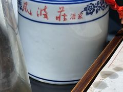 -风波庄(罍街分舵)