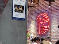 -楠火锅(绵阳首店)