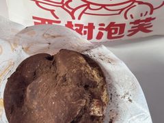 -西树泡芙(秦皇岛茂业天地店)