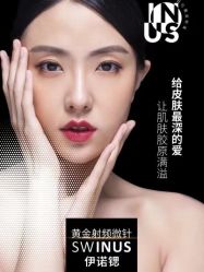 -E.beauty驻颜·痘敏肌调理中心