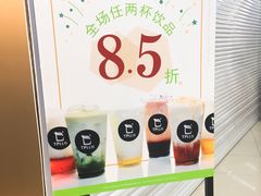-TPLUS茶家(浦电路店)