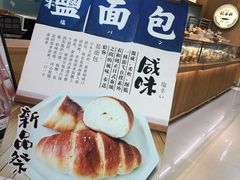 门面-稻田秋日式面包