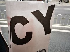 -Juicy Bakery(大学路店)