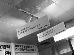 -成都失恋馆