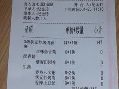 -宏状元现熬粥·京味菜(黄寺大街店)