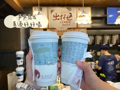 -茶颜悦色(岳麓山顶店)