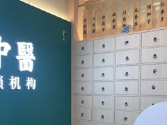 -通透堂中医·精准推拿(万科云城分院)