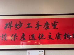 -鸿姐老火锅(疁城新天地店)
