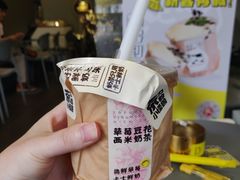-茶力的小怪兽(梅林卓悦汇店)